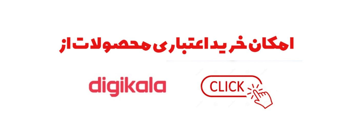 فروش منقل ونش در دیجی کالا