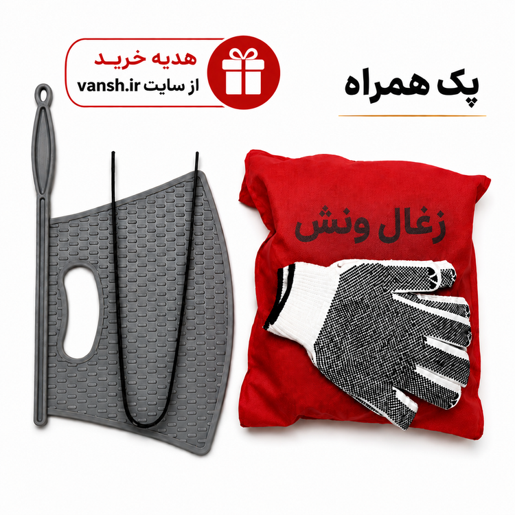 منقل پایه دار ونش مدل گردان 8 سیخ| کباب پز و گریل با تنظیم ارتفاع زغال