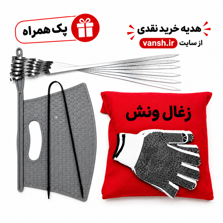 منقل سفری ونش N18 گریل کوتاه - ویژگیها